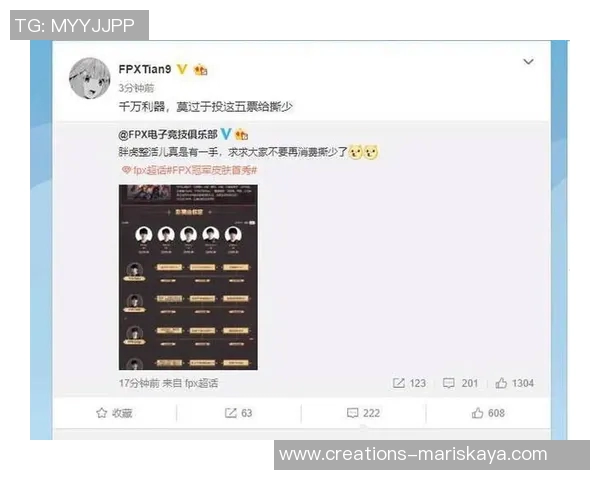 全明星赛回顾FPX战队状态分析与表现亮点总结