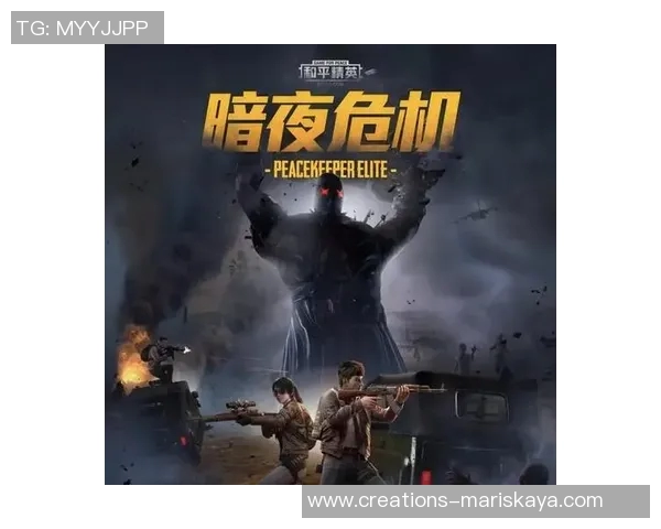 和平精英团队协作排行榜揭晓TES战队荣登榜首引发热议