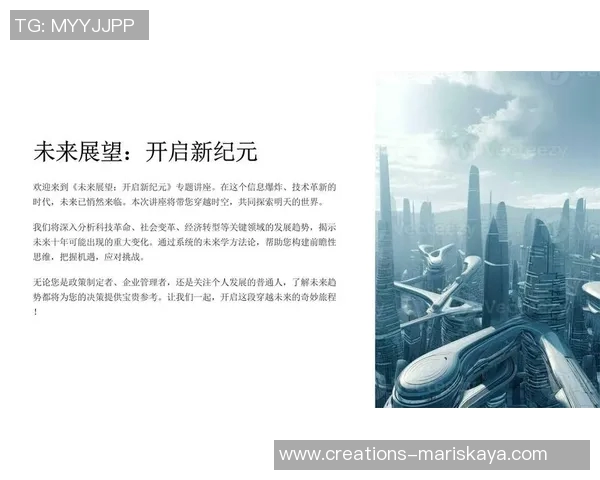 成都足球队阵地战革新探索与实践的深度剖析与未来展望