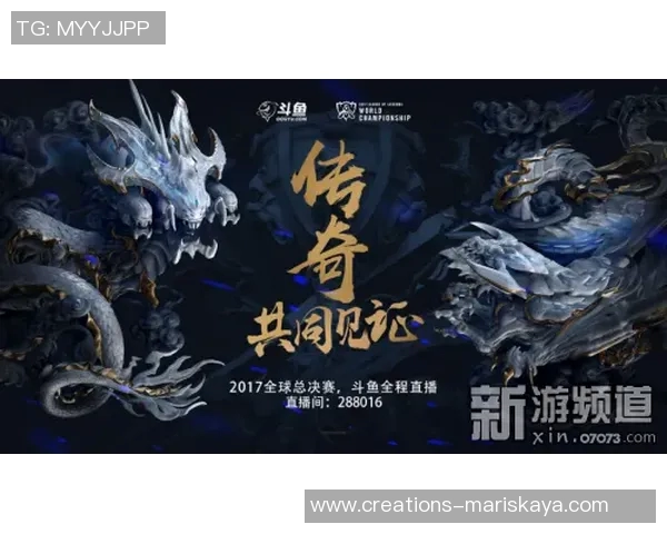 深度对话：杨秀英如何在英雄联盟中书写自己的传奇人生