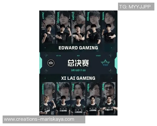 DOTA2赛事中EDG战队表现突出成功攀升至新排名高峰